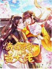 弗利萨角色立绘